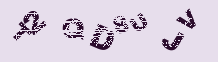 Image: you will need to recognize the text in it.